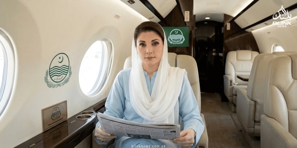 Maryam Nawaz defends use of government Gulfstream jet