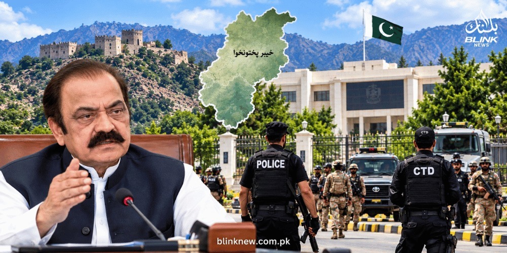 Rana Sanaullah discusses stronger police, CTD and civil administration in Khyber Pakhtunkhwa