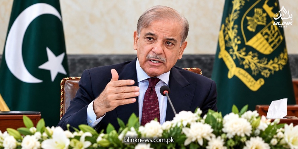 Shehbaz Sharif discusses governor's rule in Khyber Pakhtunkhwa